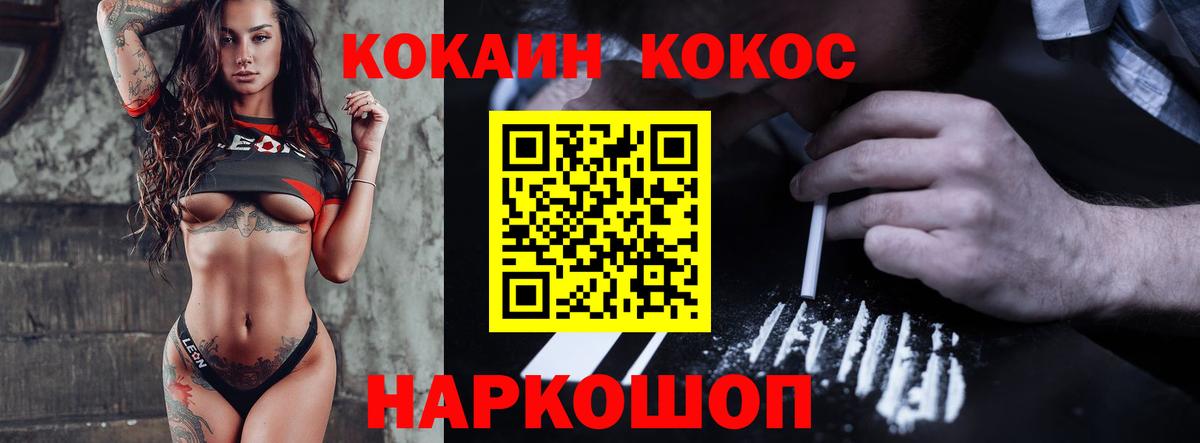 БУТИРАТ Кимры