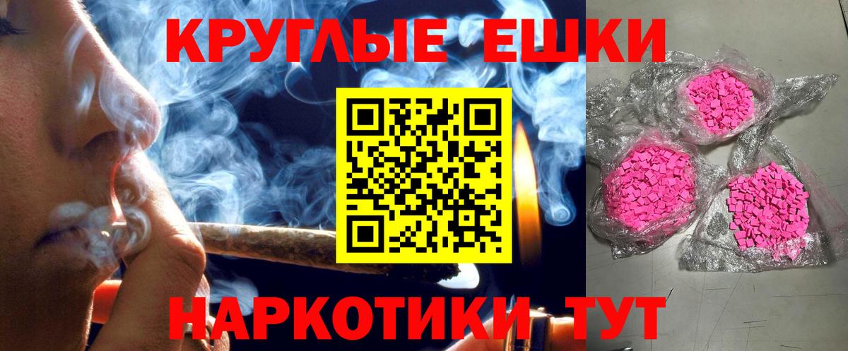 ЭКСТАЗИ 280мг Кимры