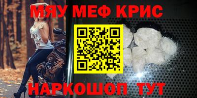мдма Кумертау