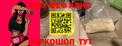 мдма Кумертау