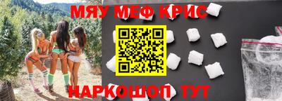 меф VHQ Кунгур