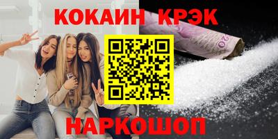 меф VHQ Кунгур