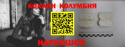мдма Кумертау
