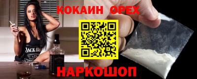 меф VHQ Кунгур