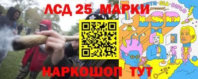 2c-b Ливны