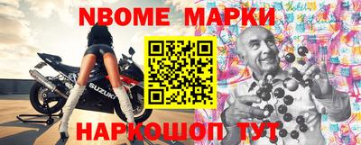 мдма Кумертау