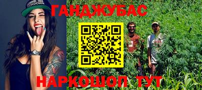 дурь Лесосибирск