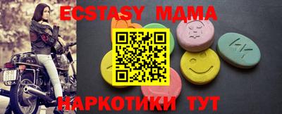 мдма Кумертау