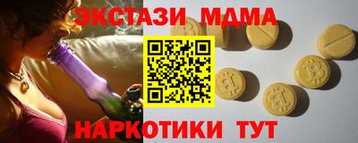 меф VHQ Кунгур