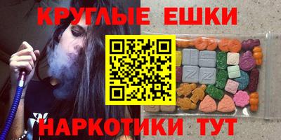мдма Кумертау