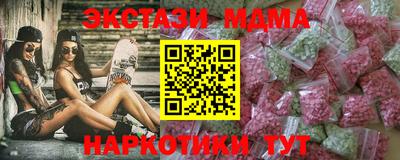 кокаин VHQ Ликино-Дулёво