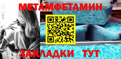 меф VHQ Кунгур