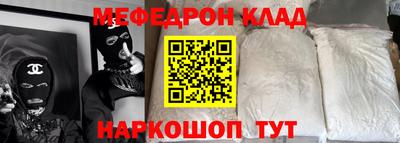 мдма Кумертау