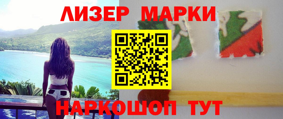 Кимры  Лсд 25 экстази кислота  Вход с VPN  ЛСД экстази кислота 