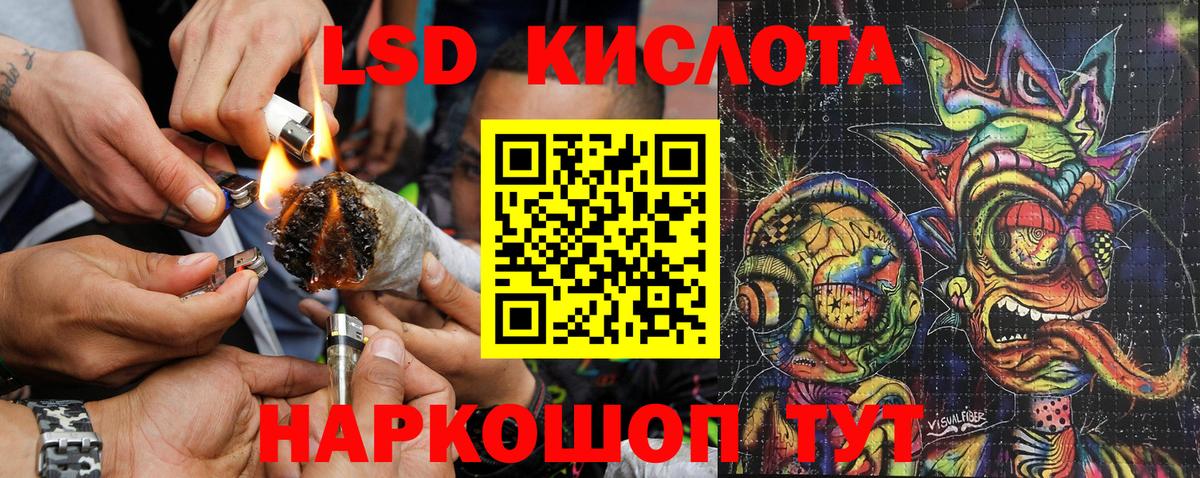 Марки 25I-NBOMe  Вход с VPN  Кимры  Марки 25I-NBOMe 1,5мг 