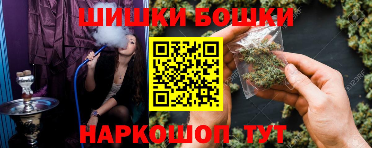 Кимры  МАРИХУАНА семена  Вход с VPN  Бошки марихуана гибрид 